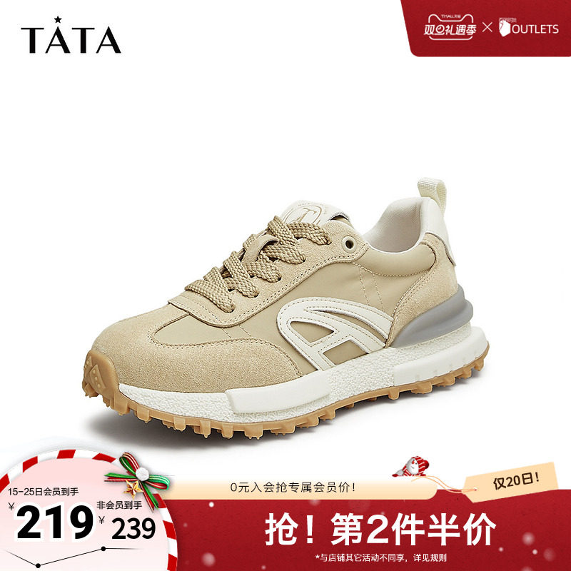 TATA/他她舒适阿甘鞋复古撞色