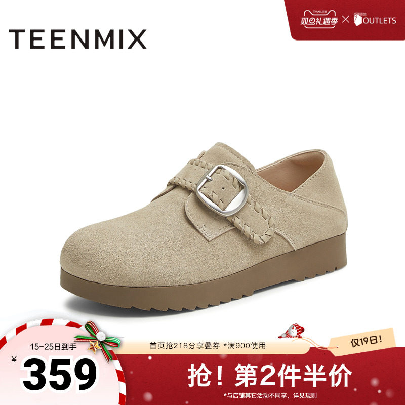 纯色百搭复古半拖