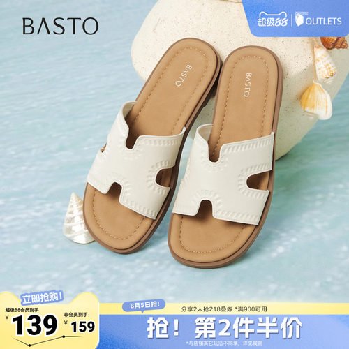 时尚潮流简约舒适