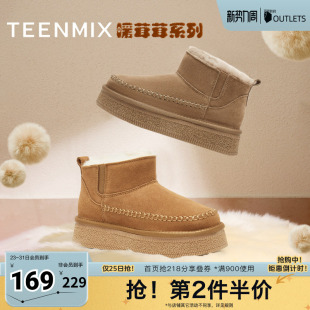 天美意复古厚底加绒保暖雪地靴棉鞋 女休闲短靴