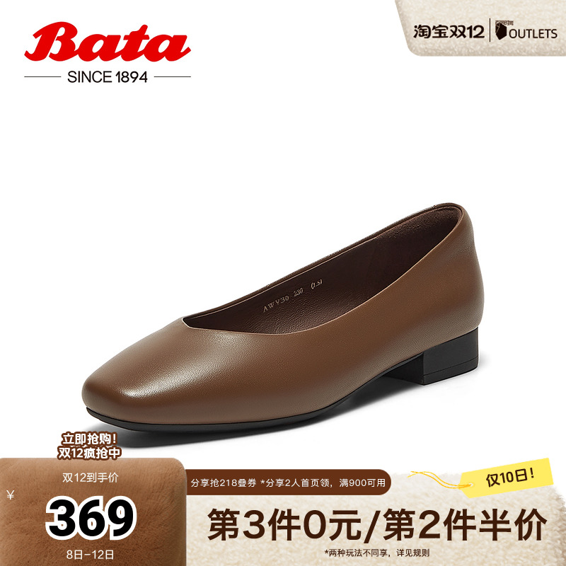 羊皮百搭软底通勤舒适单鞋