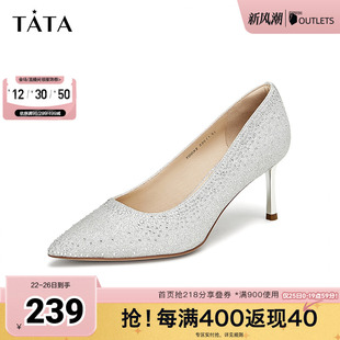 奥莱晚宴鞋 女鞋 单鞋 2025秋季 7DDX2CQ4 Tata他她法式 新款 尖头高跟鞋