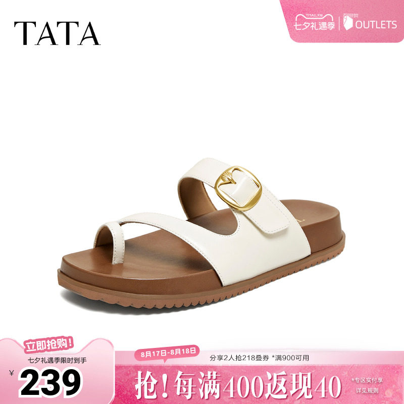 TATA他她真皮休闲平底拖鞋女外穿夹趾凉拖鞋百搭2026新款7GNC7BT6