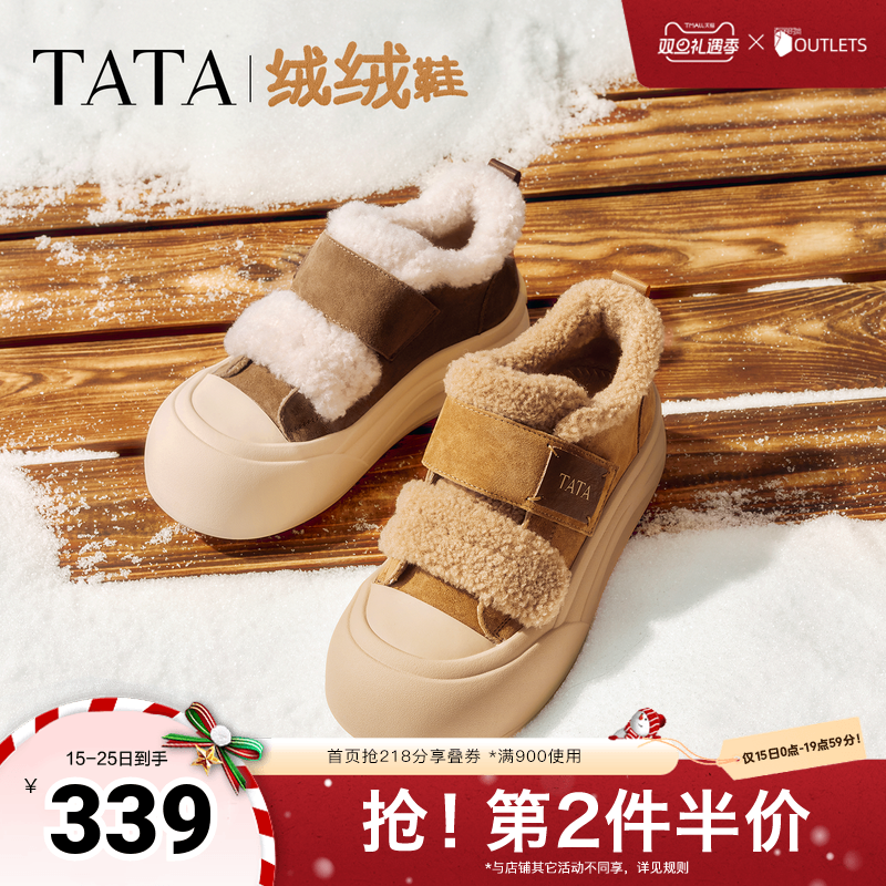 运动时尚休闲厚底