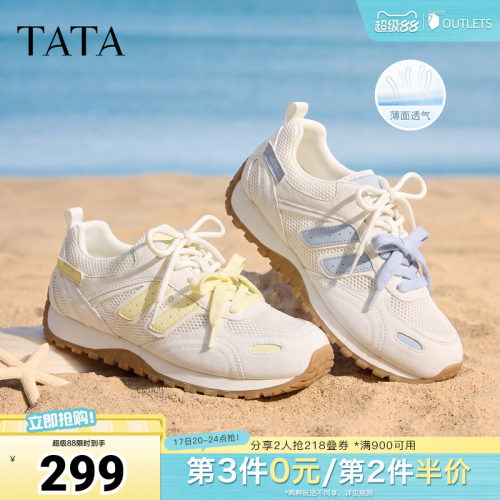 百搭透气休闲运动