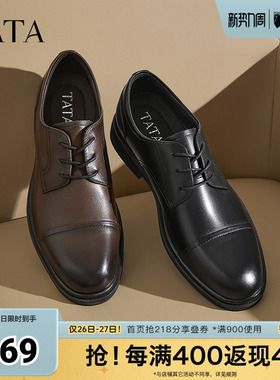 TATA他她商务正装皮鞋男士真皮结婚新郎鞋德比鞋春新210A2AM5奥莱