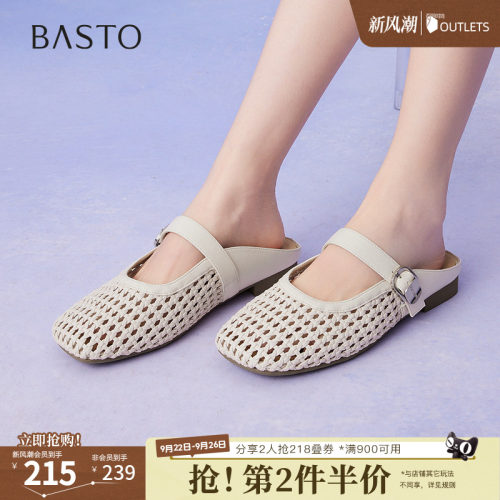 时尚潮流简约舒适
