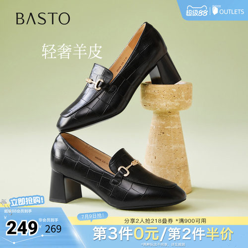 时尚潮流简约舒适