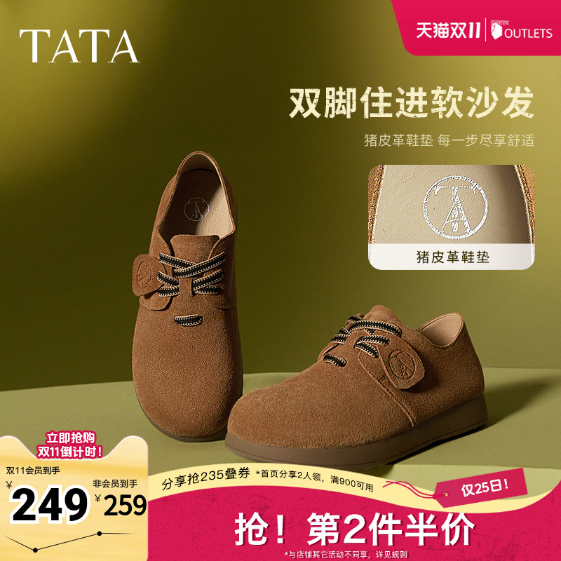 时尚休闲勃肯鞋女鞋