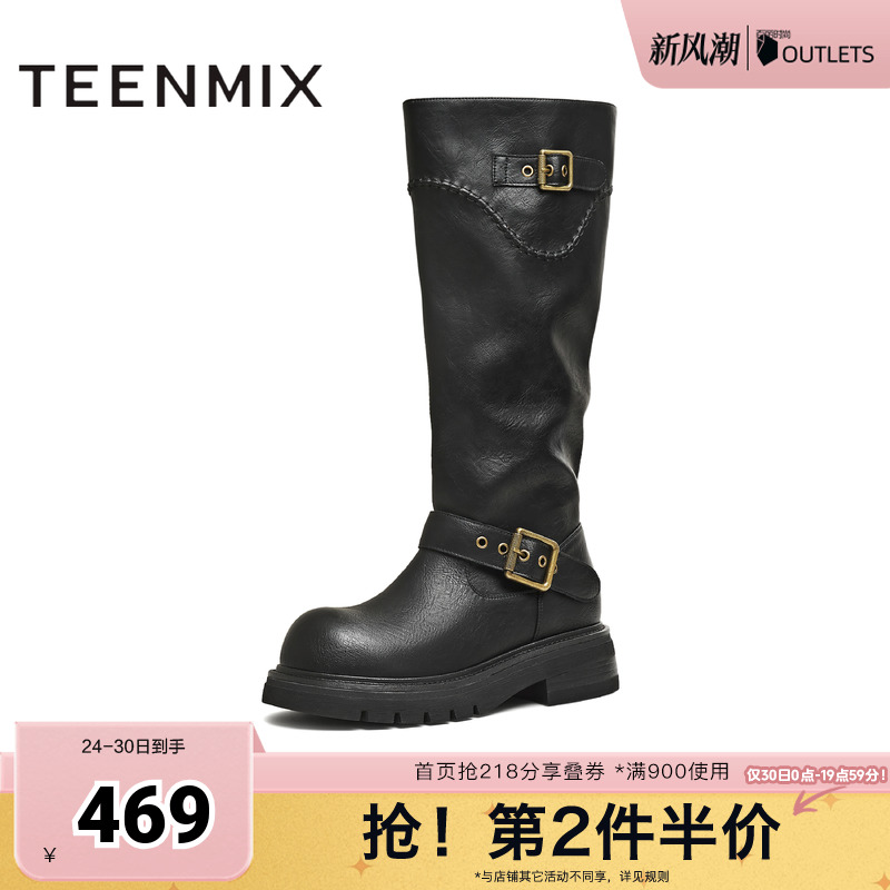 高直筒显瘦百搭厚底