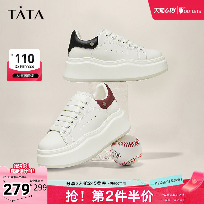 Tata他她厚底小白鞋女厚底增高板鞋松糕鞋面包鞋春款奥莱