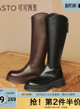 百思图冬季新款商场同款时尚街头骑士靴厚底女长靴BV506DG4