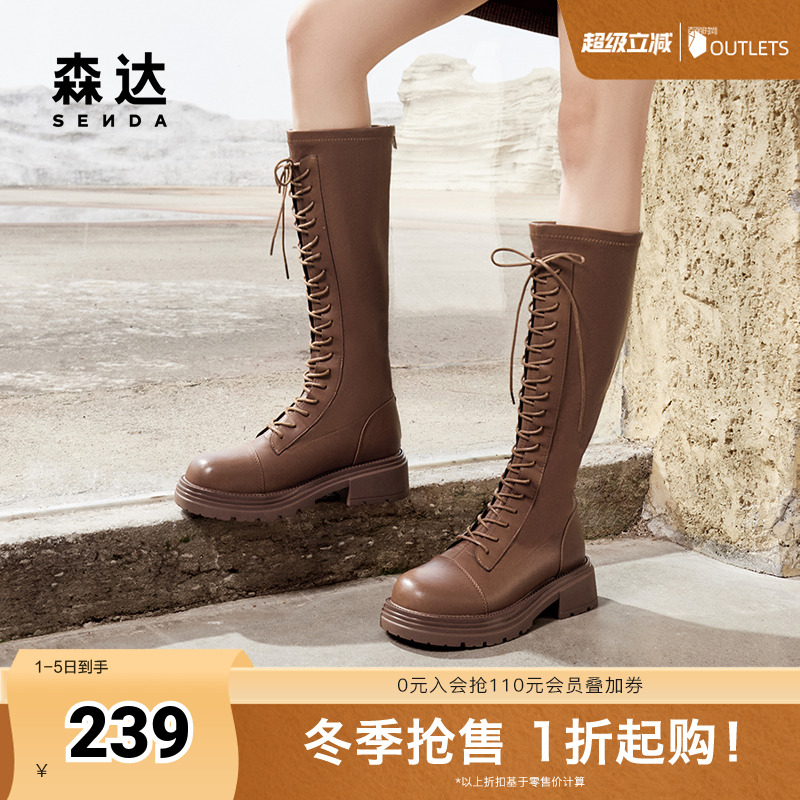 森达弹力靴女子年冬季欧美机车风休闲长筒靴ZTE09DG4