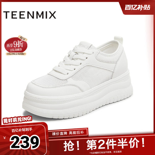休闲系带厚底百搭