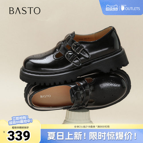 时尚潮流简约舒适