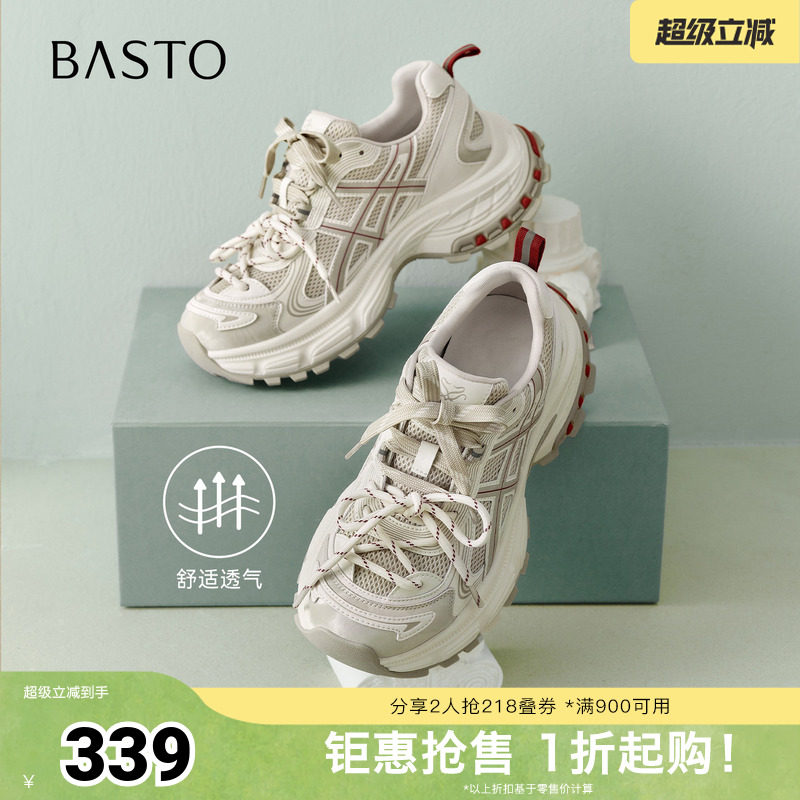 百思图2026秋季新款老爹鞋时尚潮流增高休闲运动女鞋G2553CM6