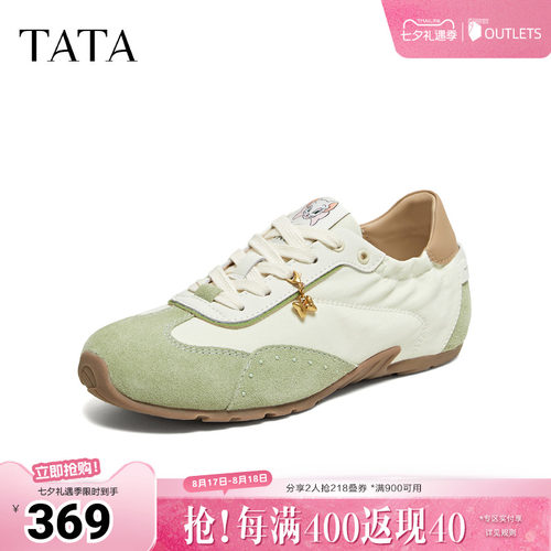 商场同款联名百搭休闲