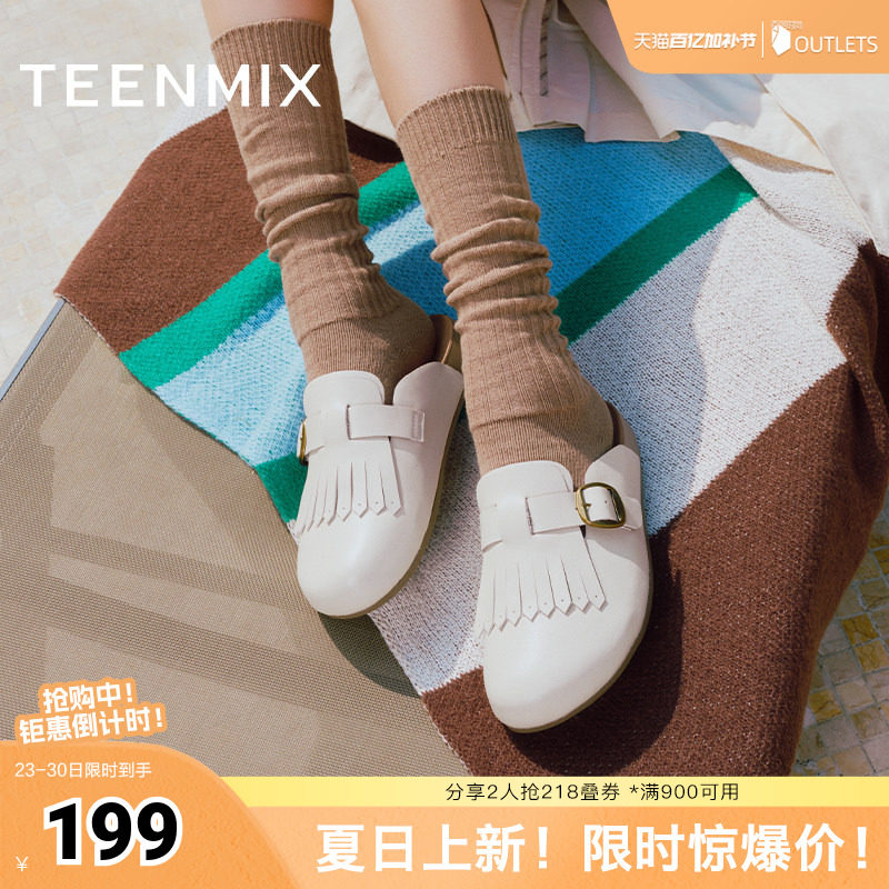 天美意复古厚底勃肯鞋包头半拖鞋女休闲单鞋春季新款CHS33AH5