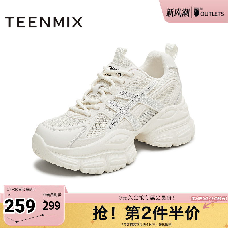 休闲运动网面厚底