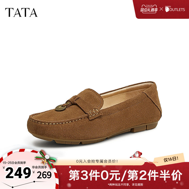 时尚简约女乐福鞋