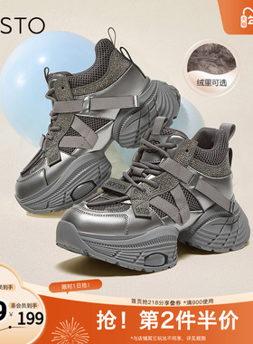 百思图冬季新款商场同款时尚运动老爹鞋厚底女休闲鞋A8875DD4