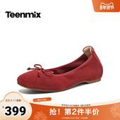 天美意2026春新款 BM541AQ6 女玛丽珍鞋 商场同款 复古气质浅口单鞋