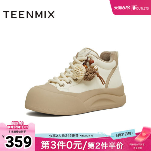时尚休闲，简约百搭