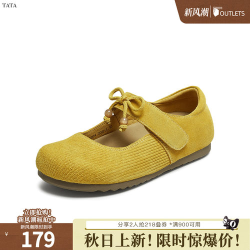 时尚百搭休闲女勃肯鞋