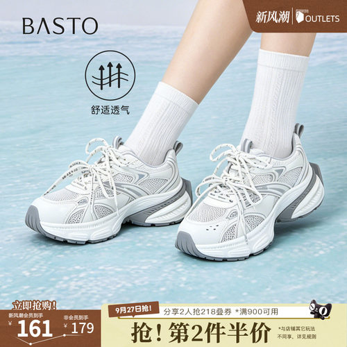 时尚潮流简约舒适