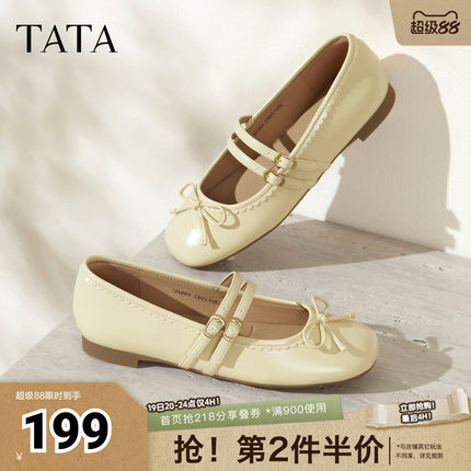 TATA他她女鞋秋季新款浅口单鞋女法式气质粗跟玛丽珍鞋7H009CQ5