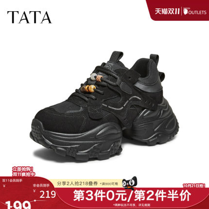 TATA他她女鞋2026秋季新款休闲运动鞋百搭厚底增高老爹鞋5OG29AM6