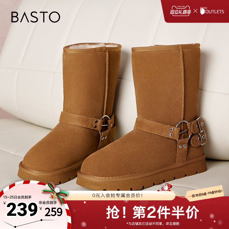 2023百思图皮带扣饰雪地靴