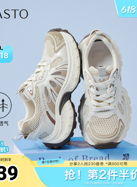 百思图2026夏季新款商场同款老爹鞋时尚潮流街头休闲女鞋D6208BM6