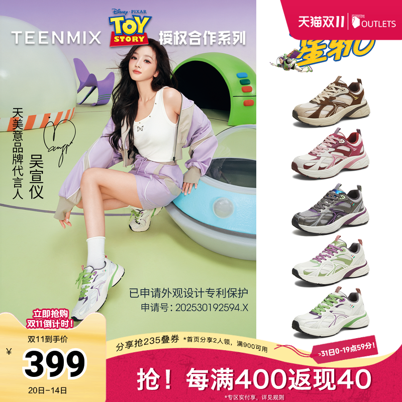 休闲运动,潮流百搭