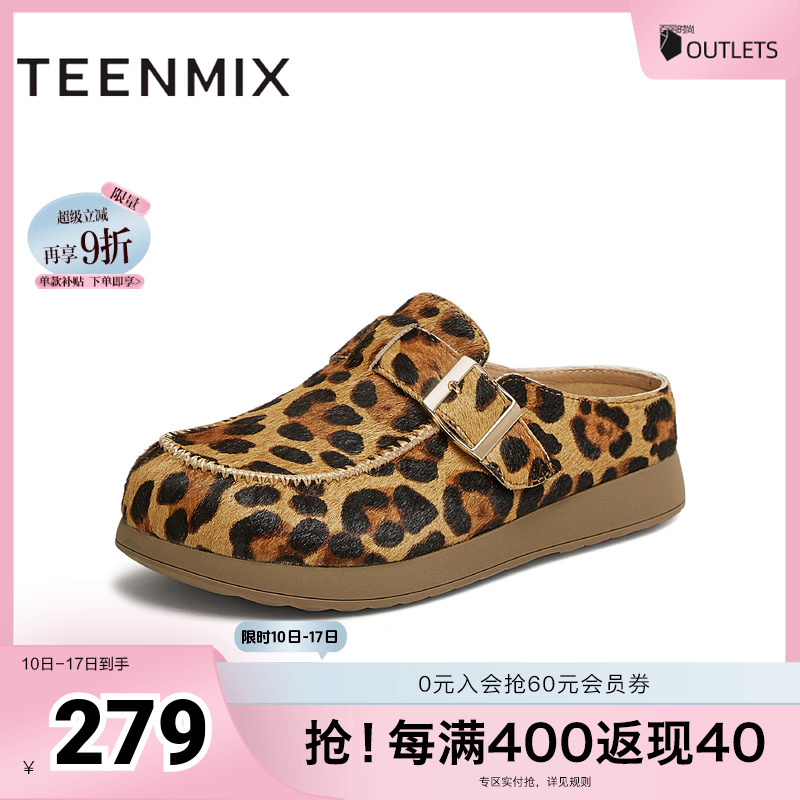 时尚休闲，百搭通勤