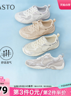 百思图2026夏季新款商场同款时潮流街头女休闲鞋D5105BM6