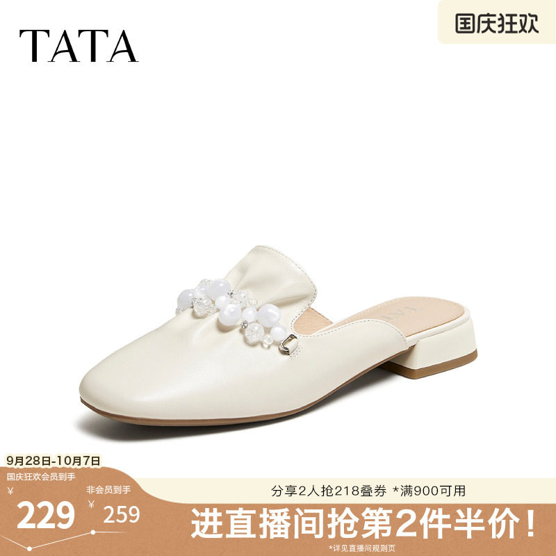 TATA他她休闲包头穆勒鞋半拖鞋凉鞋女外穿2026夏季新款Y3B03BH6