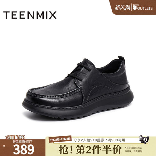 流畅线条勾勒简约轮廓