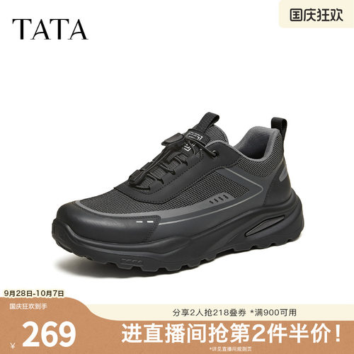 TATA他她男鞋2026春季商场同款舒适百搭休闲运动鞋新款QJF01AM6