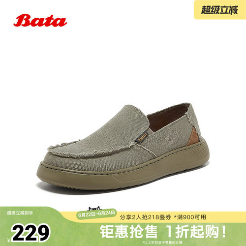 休闲透气舒适厚底百搭一脚蹬