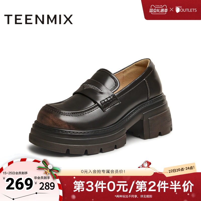 天美意厚底增高英伦乐福