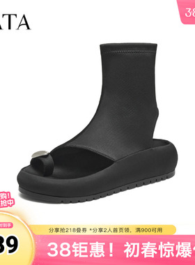 TATA他她女鞋2025秋百搭女休闲鞋凉靴新款厚底时尚鞋子CUE01BB5