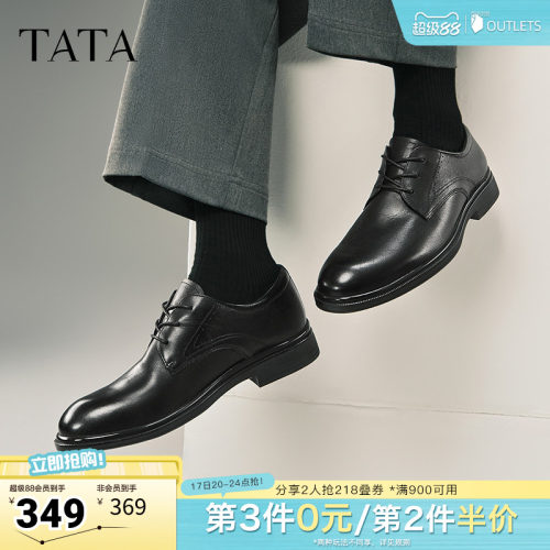 时尚休闲皮鞋
