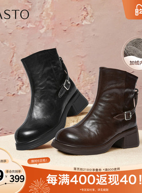 百思图2025冬季新款商场同款时装靴时尚简约粗跟女短靴UYM01DD5
