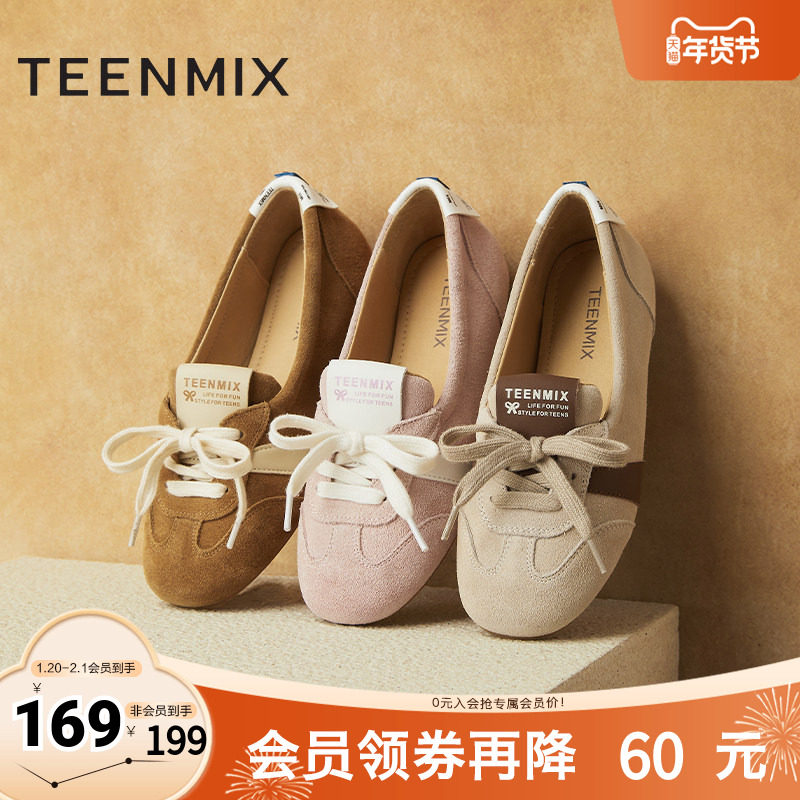 天美意复古浅口单鞋平底鞋女一脚蹬德训休闲鞋2025秋新款KH003AQ5,女鞋,玛丽珍鞋,淘宝优惠券,粉丝福利购,淘宝优惠卷