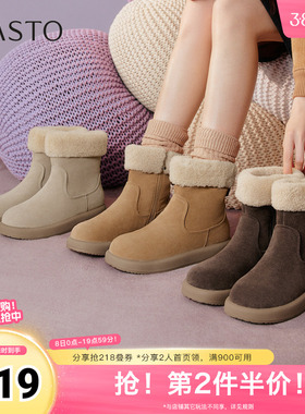 百思图2025冬季新款雪地靴时尚潮流户外休闲运动女短靴W9319DD5
