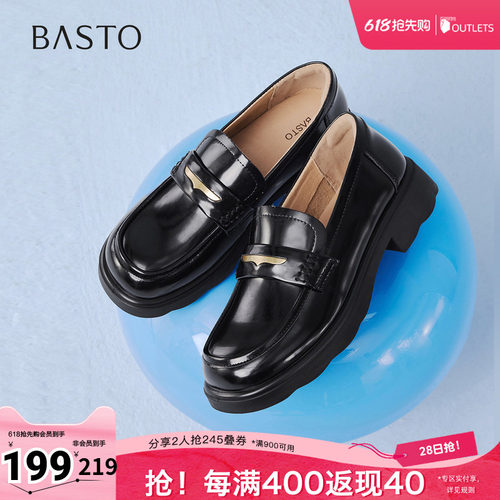 时尚潮流简约舒适