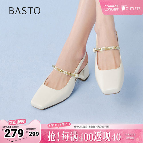 时尚潮流简约舒适