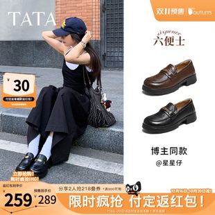 双11预售TATA他她六便士小皮鞋休闲乐福鞋女鞋百搭单鞋ETV01AA6