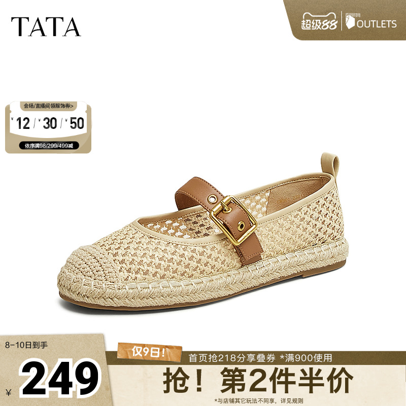 TATA/他她2025秋商场同款时尚休闲圆头女单鞋新款CWD01BQ5奥莱